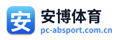 安博体育